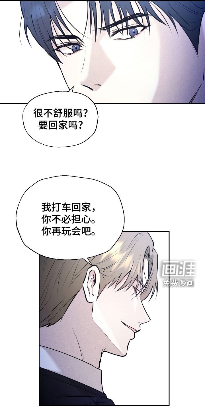 第29章：没放下