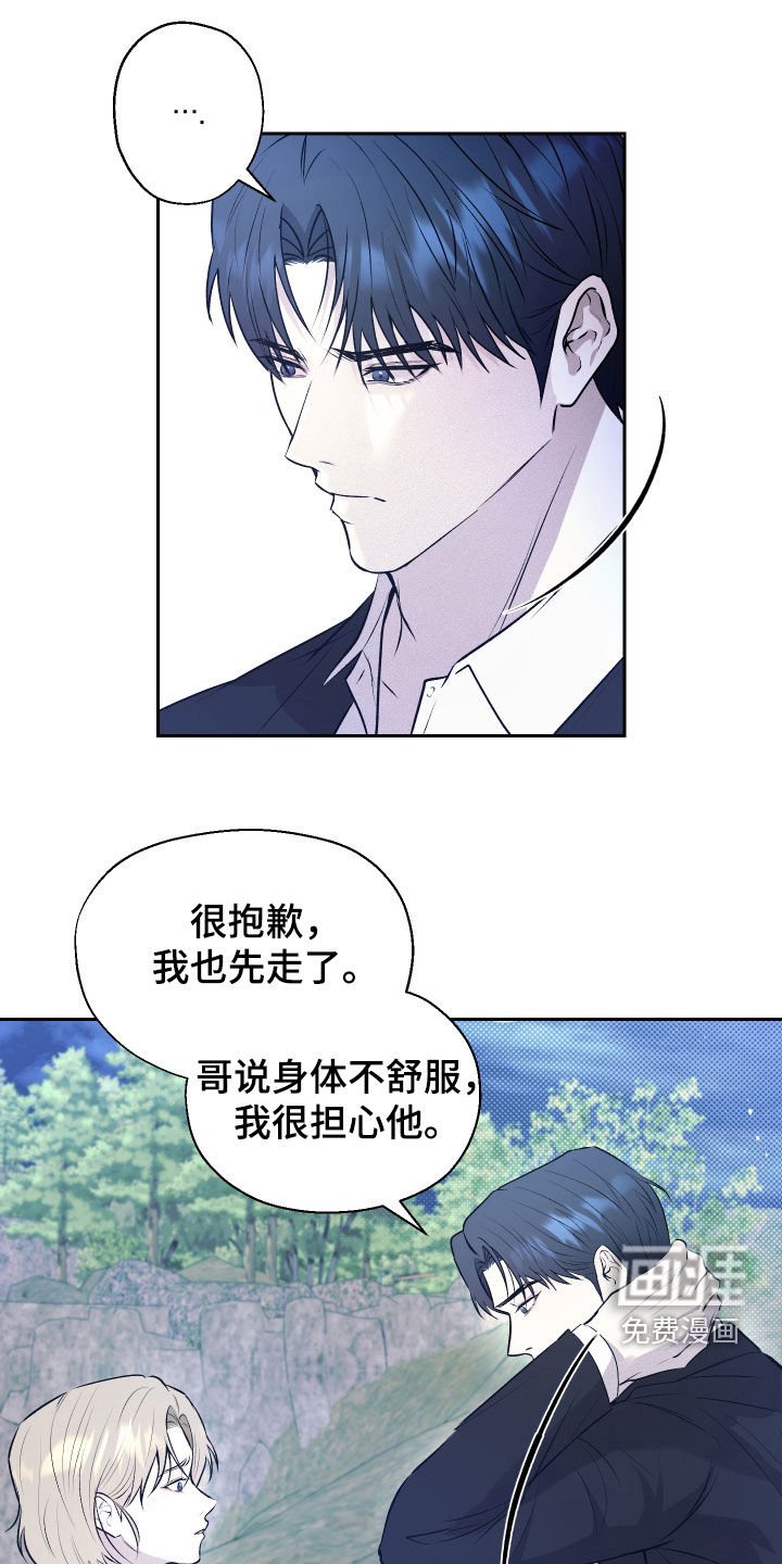 第29章：没放下