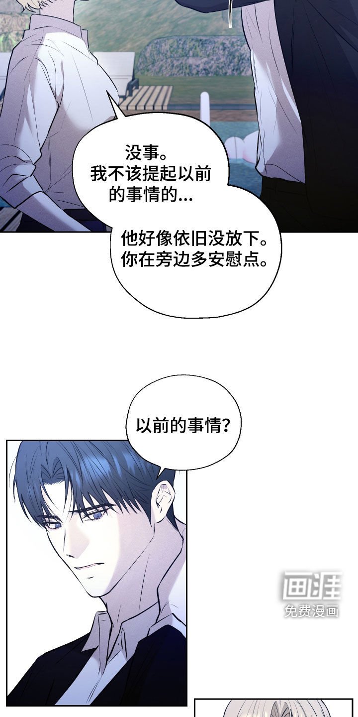 第29章：没放下