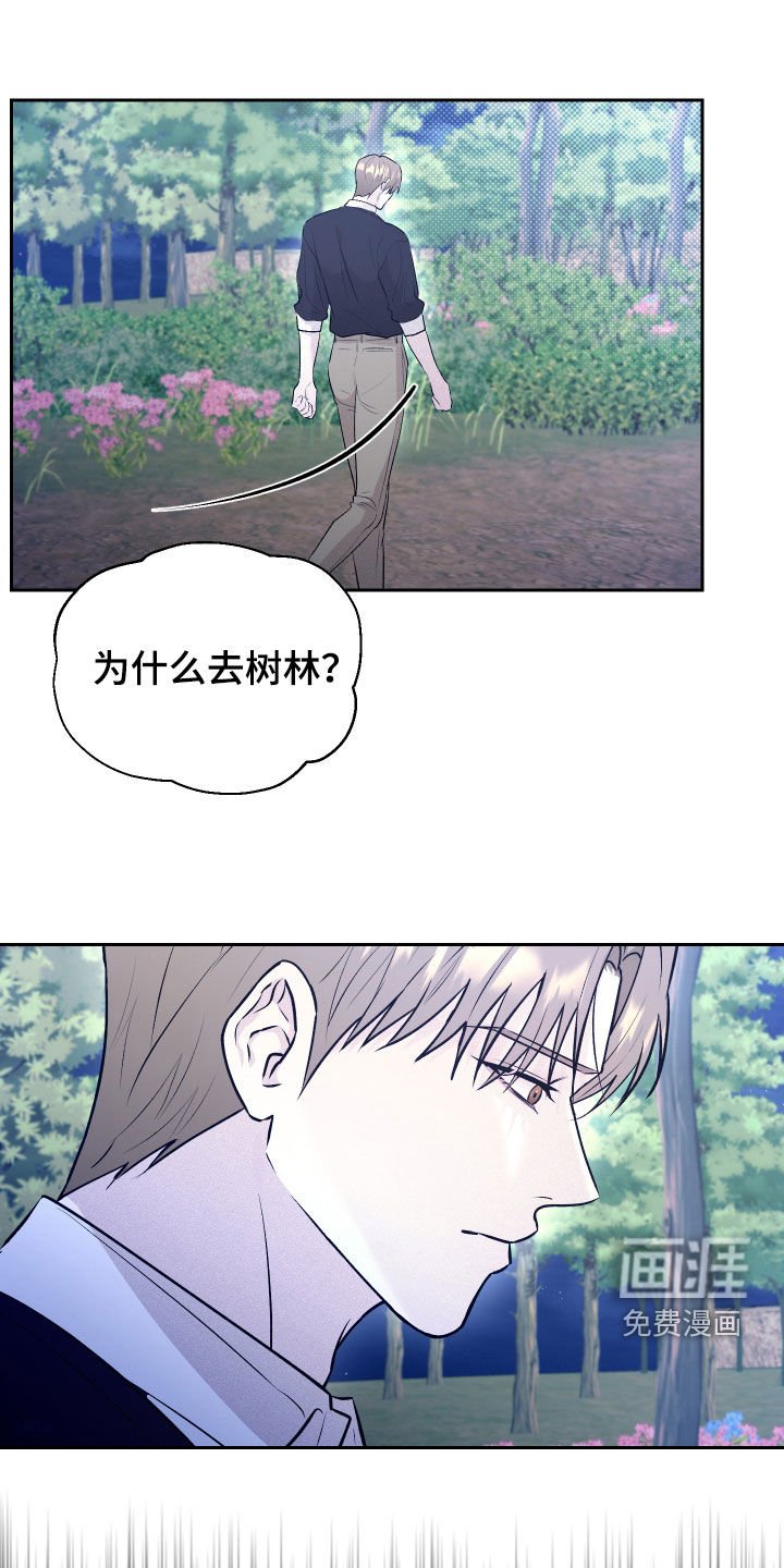 第29章：没放下