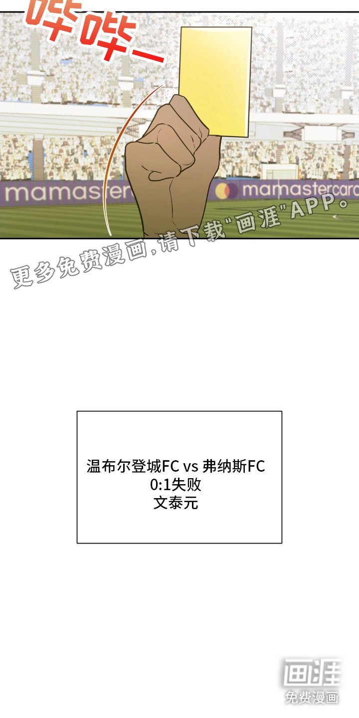 第3章：打好关系
