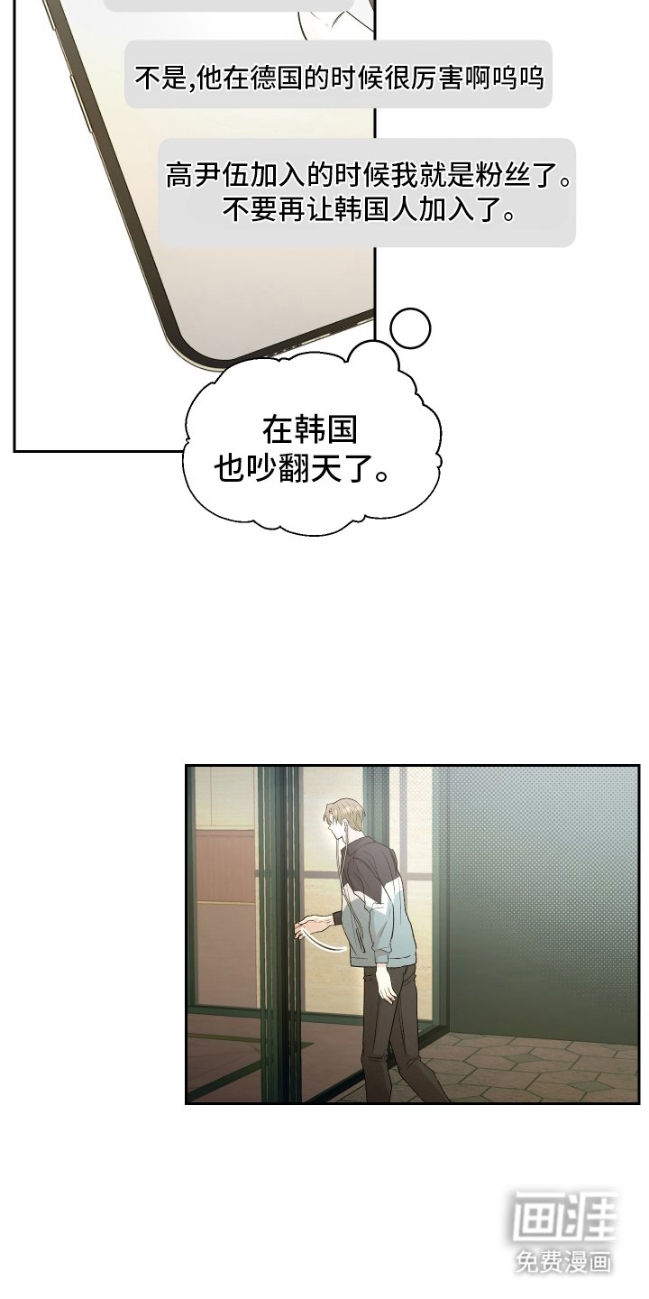 第3章：打好关系
