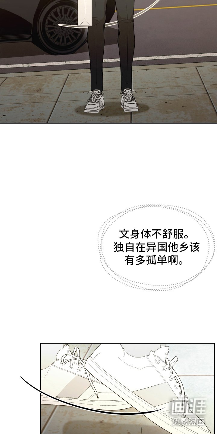 第3章：打好关系