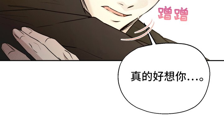 第3章：打好关系