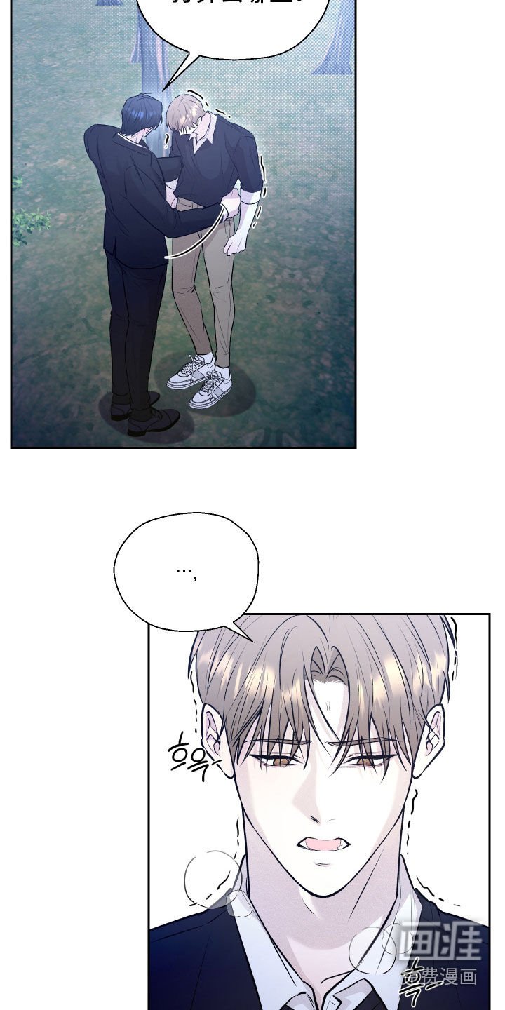 第30章：拉近关系