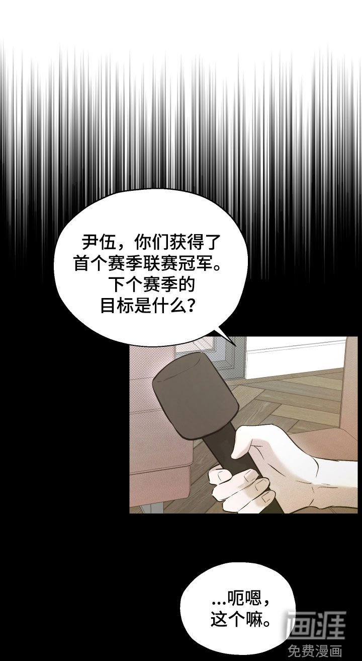 第30章：拉近关系