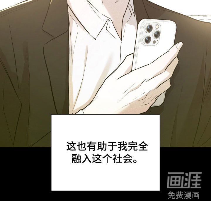 第30章：拉近关系