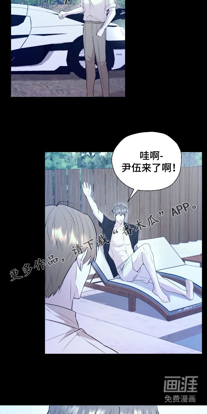 第31章：装什么纯