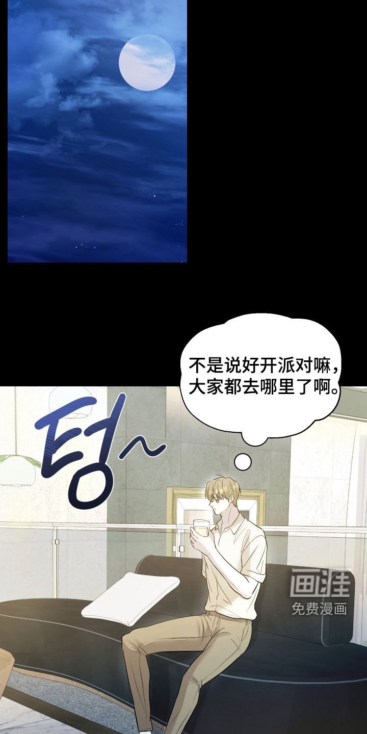 第31章：装什么纯