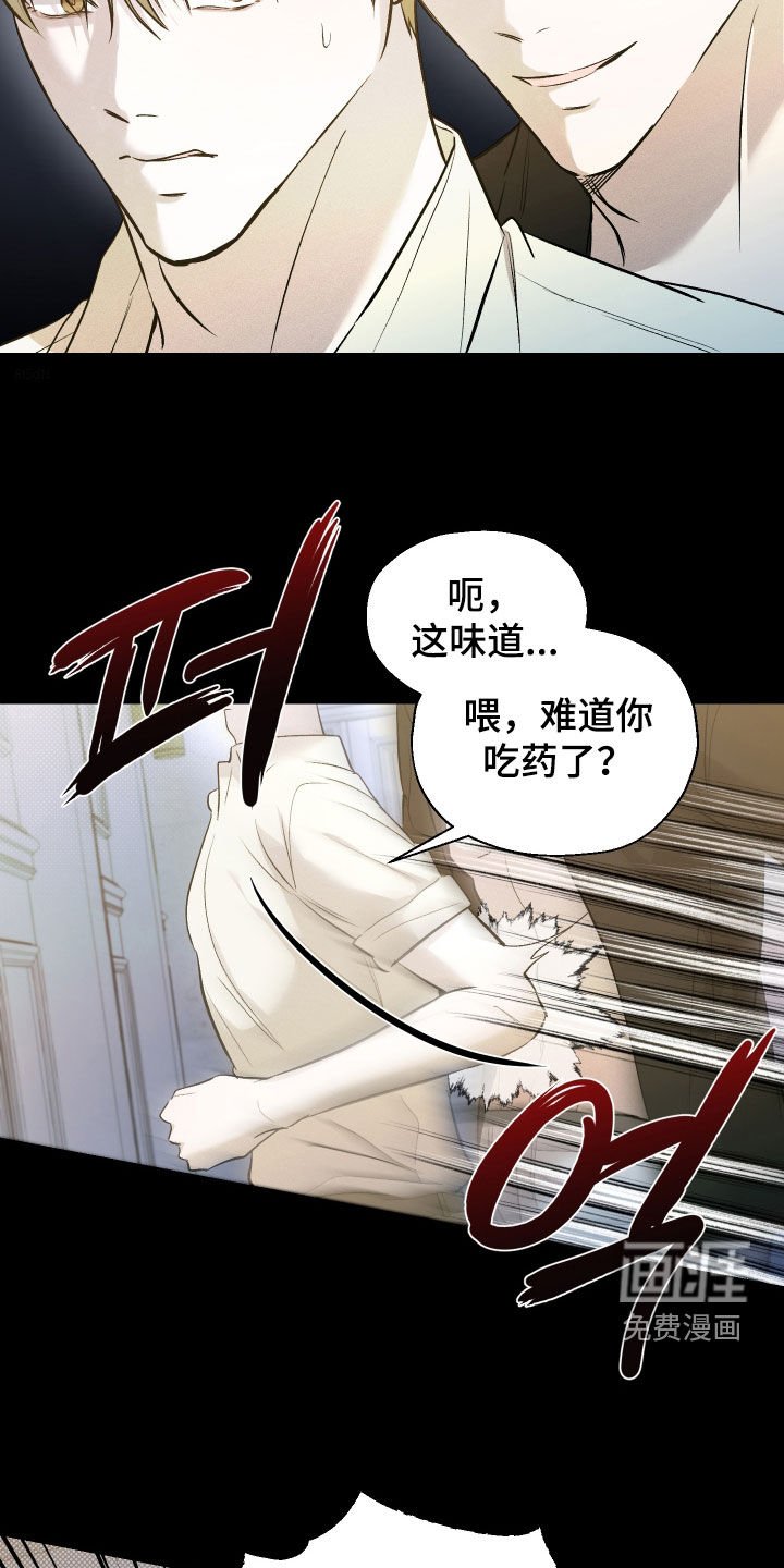 第31章：装什么纯