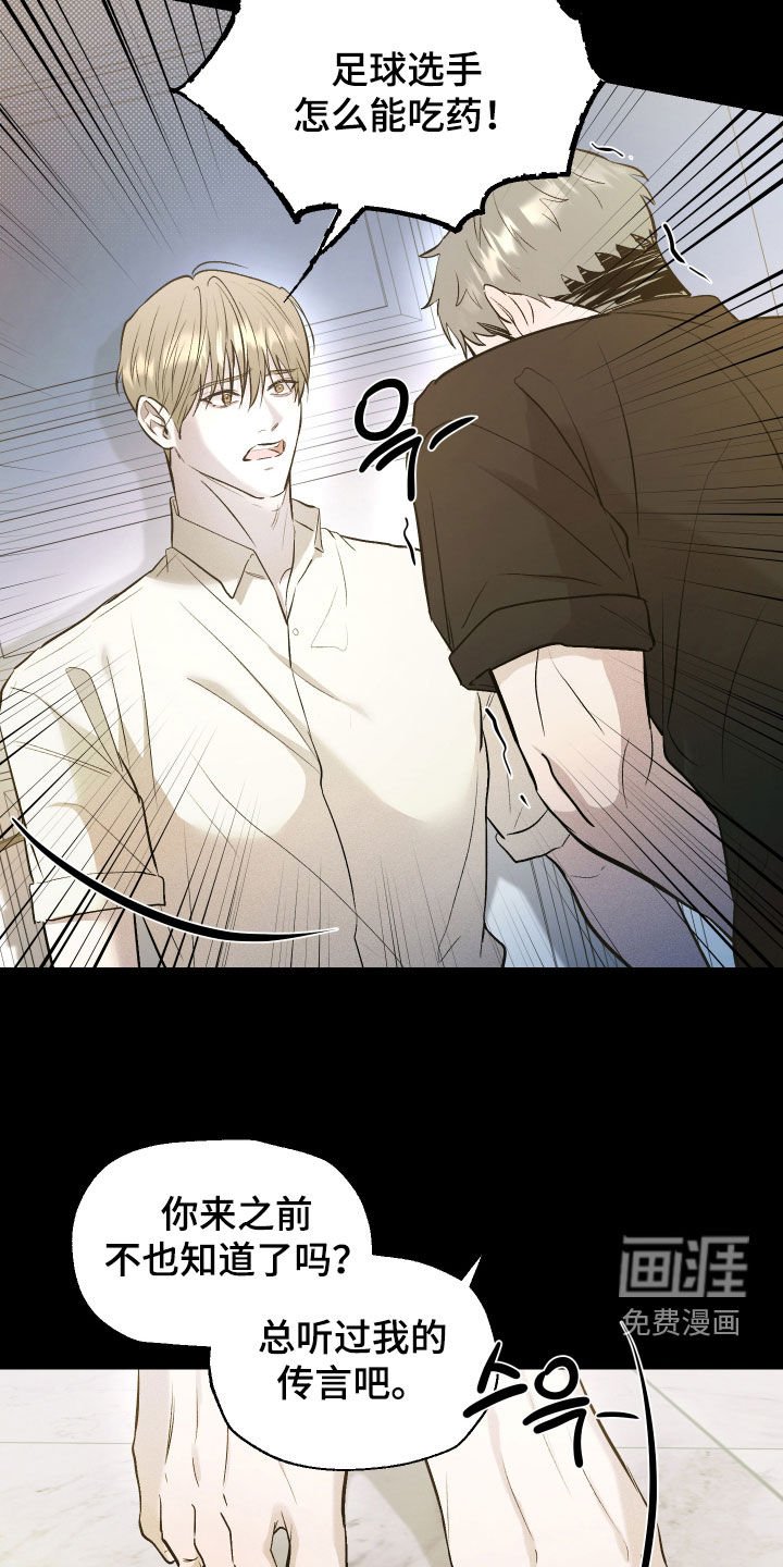 第31章：装什么纯