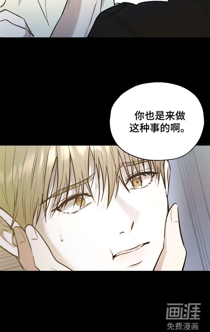 第31章：装什么纯