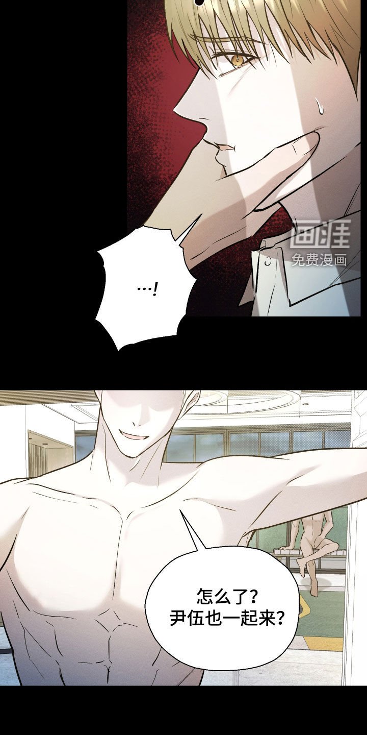 第32章：结束了