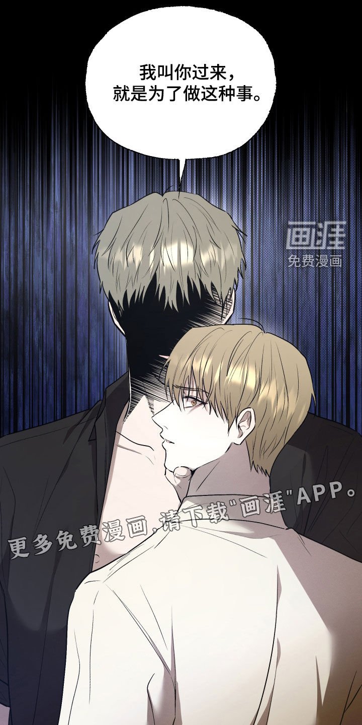第32章：结束了