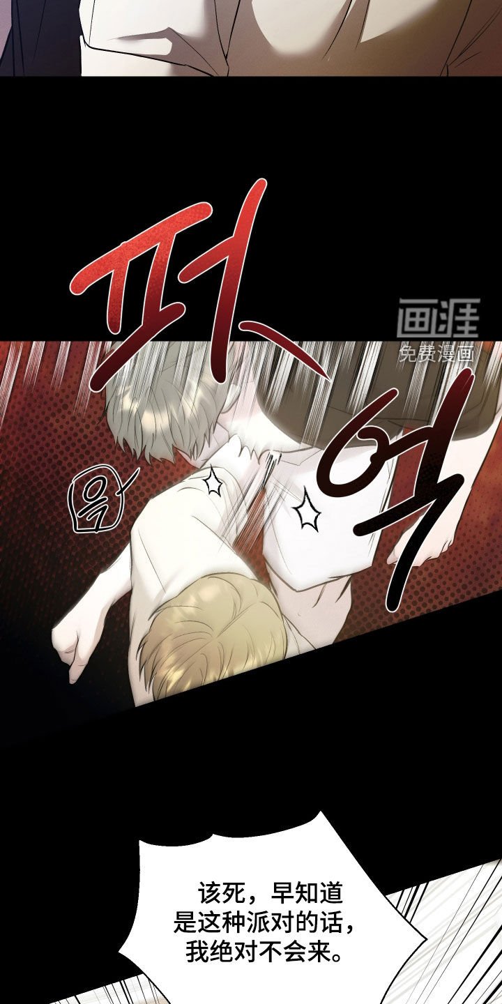 第32章：结束了