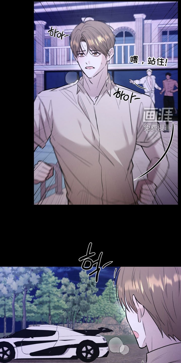 第32章：结束了