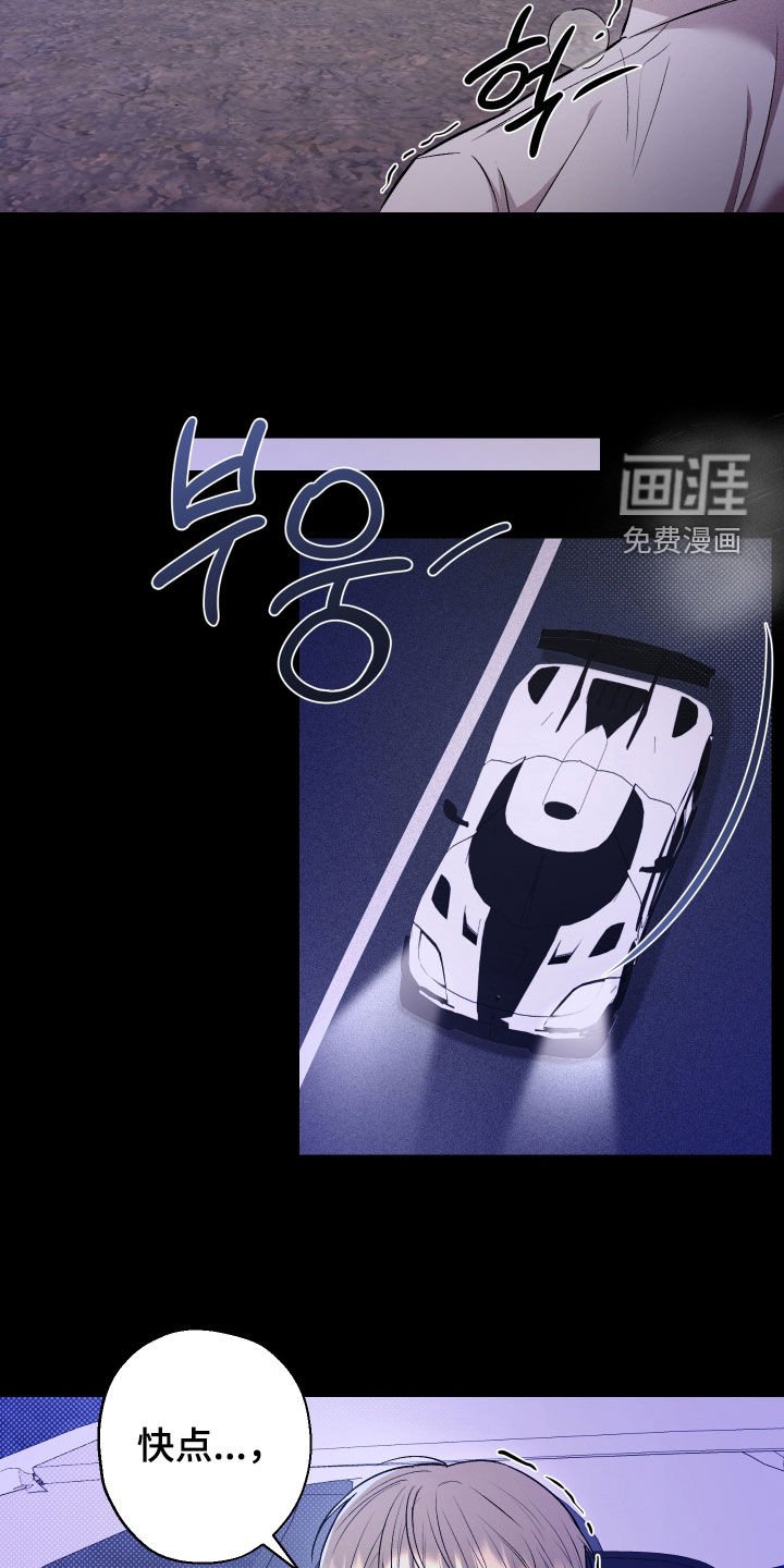 第32章：结束了