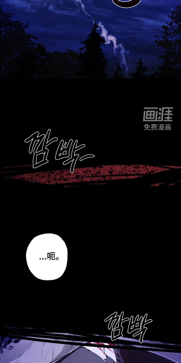 第32章：结束了