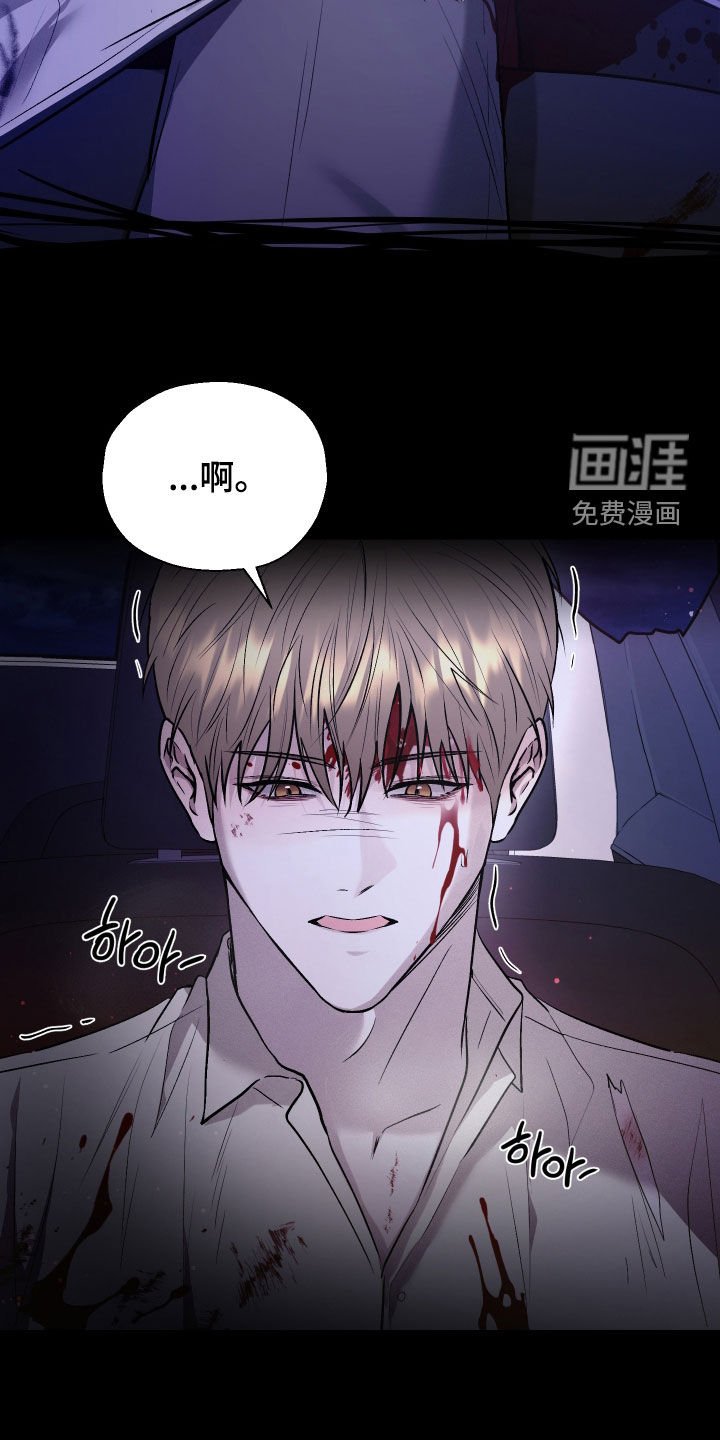 第32章：结束了