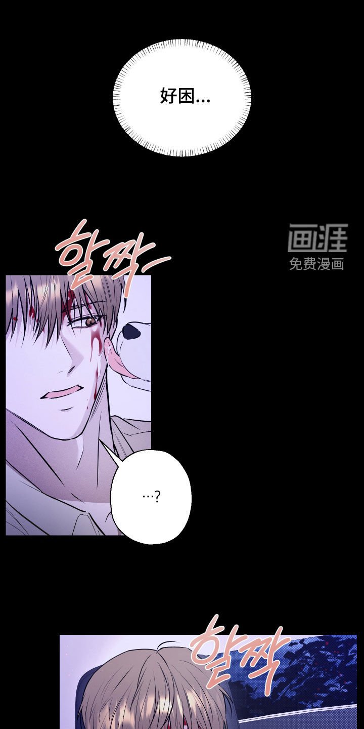 第32章：结束了