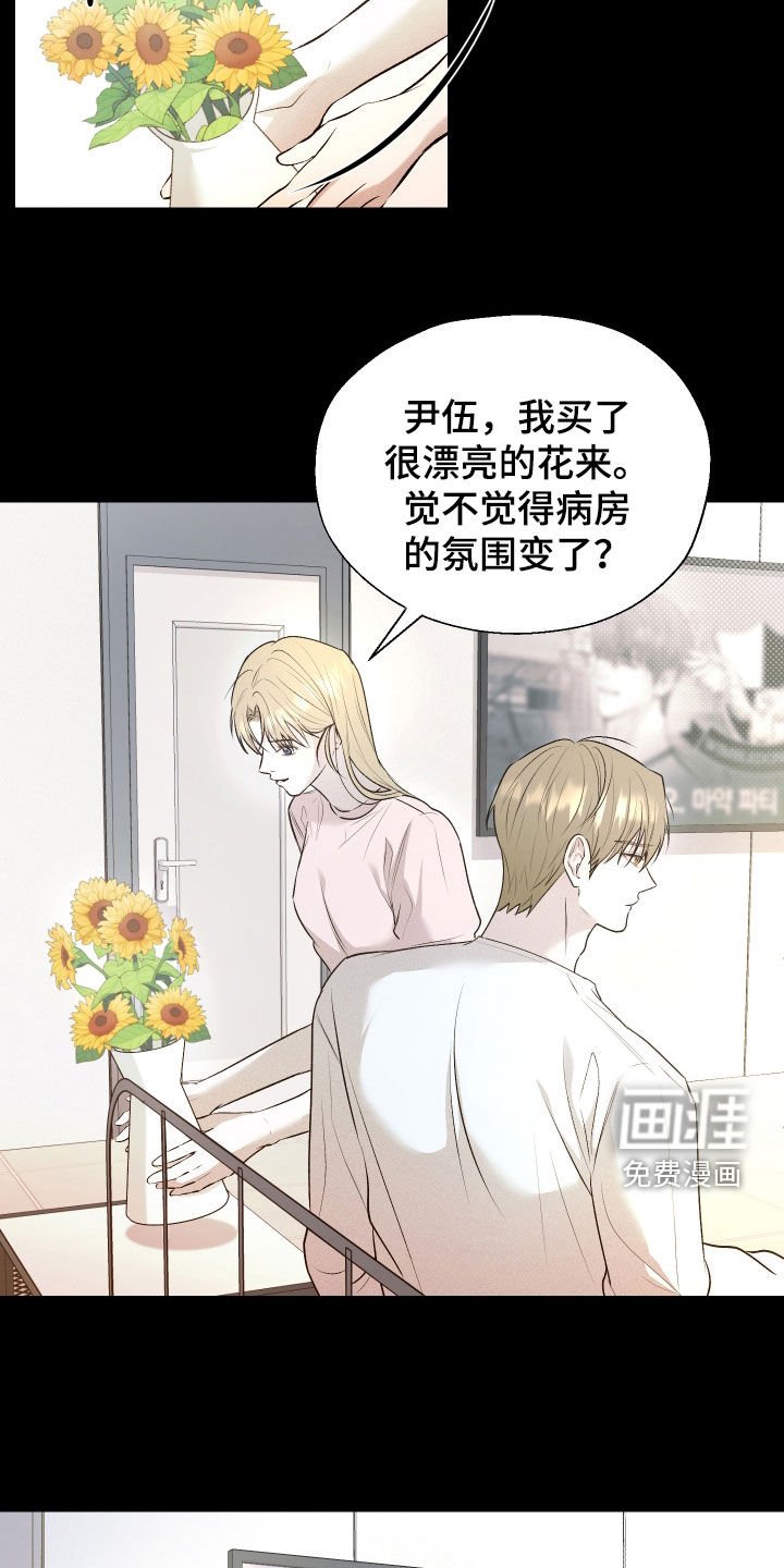 第32章：结束了