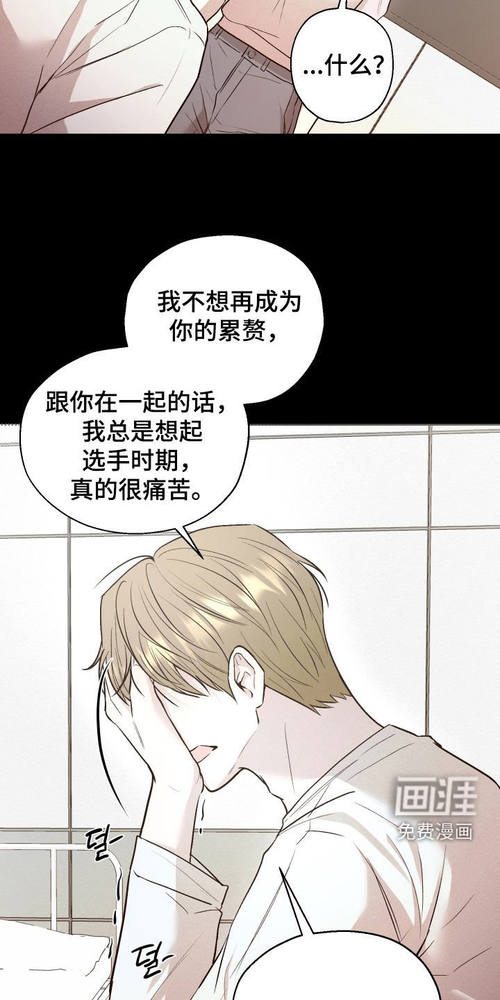 第33章：太心寒了