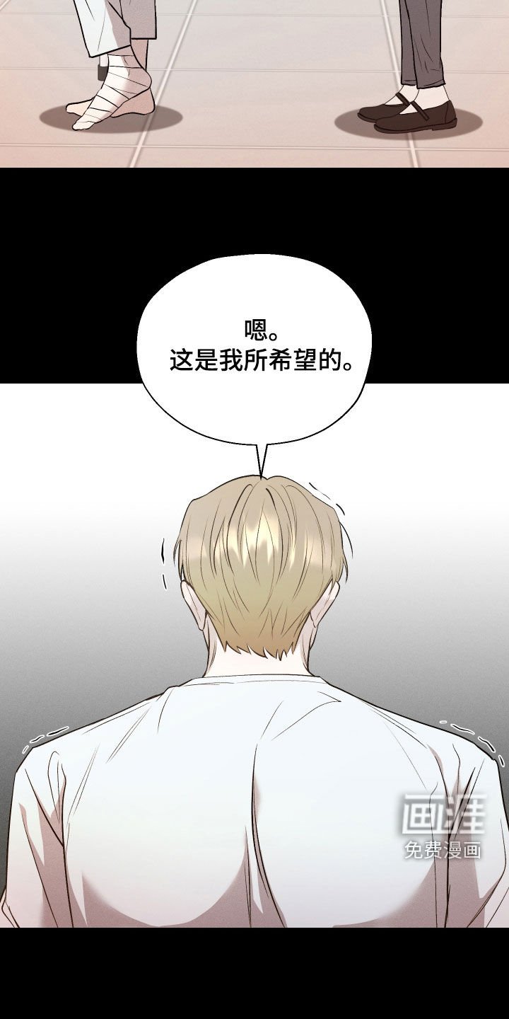 第33章：太心寒了