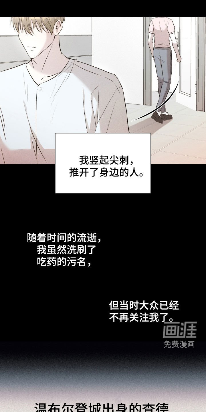 第33章：太心寒了