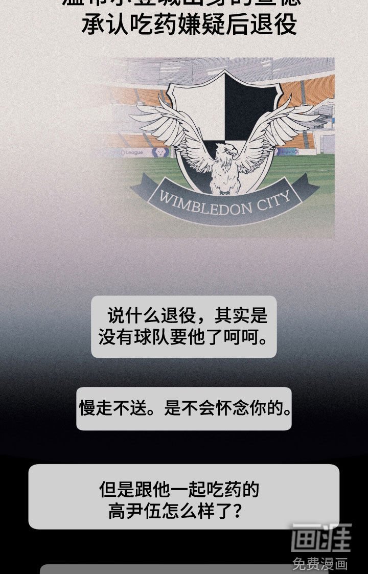 第33章：太心寒了