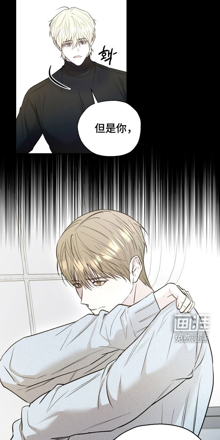 第33章：太心寒了