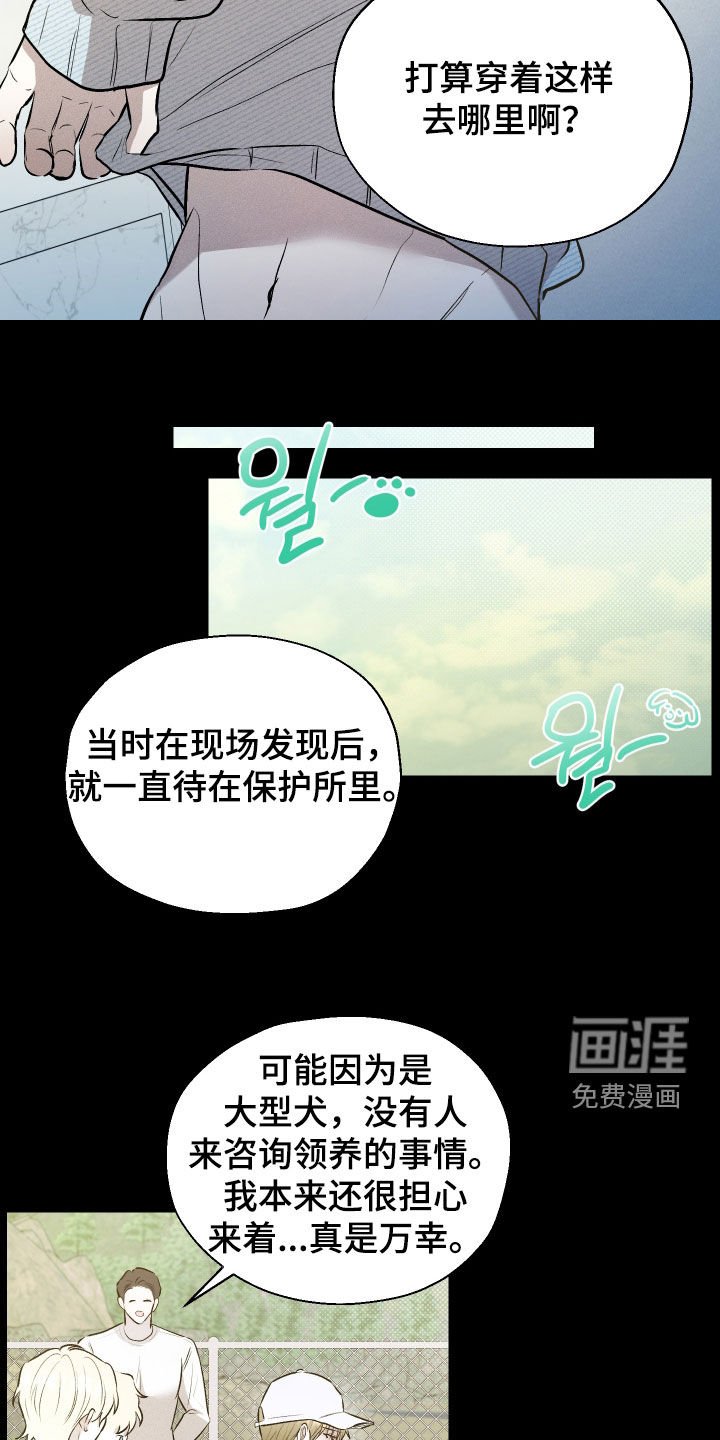 第33章：太心寒了