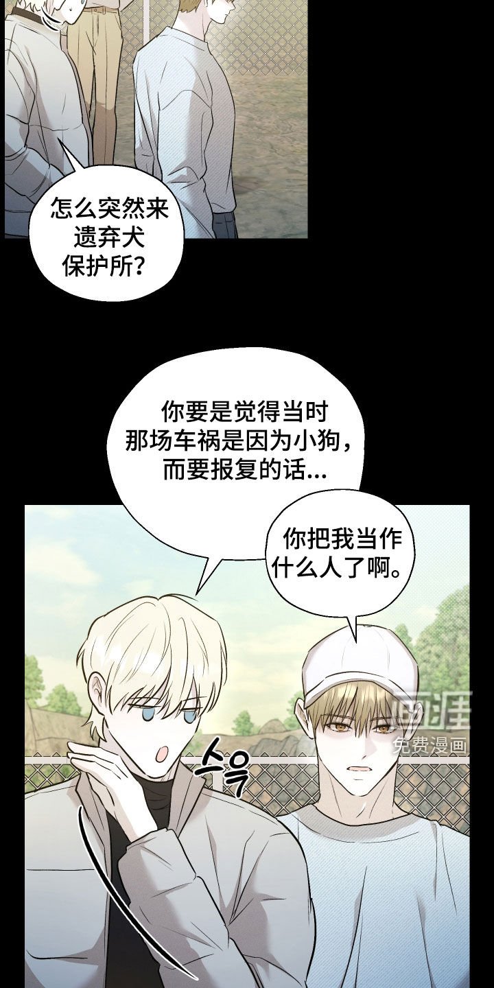 第33章：太心寒了