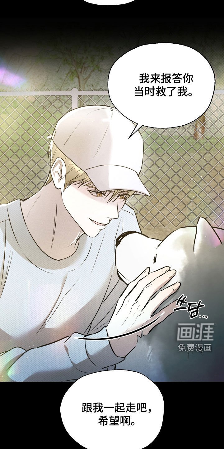 第33章：太心寒了