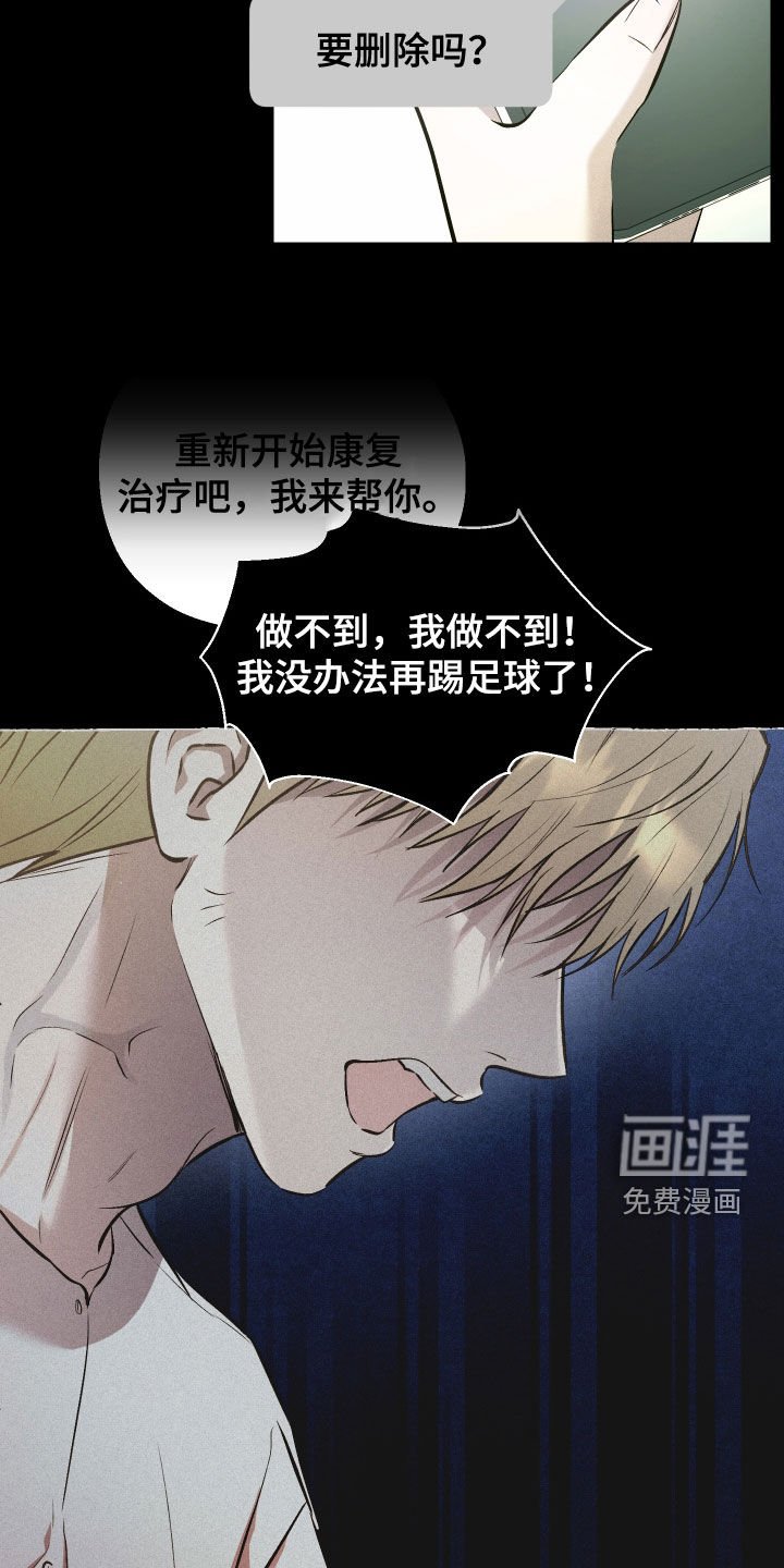 第33章：太心寒了