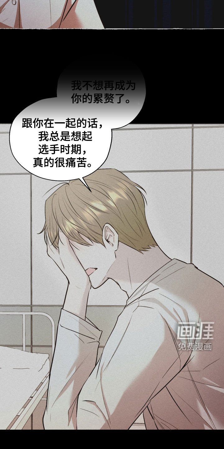 第33章：太心寒了