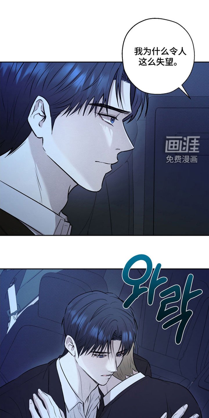 第34章：太着急了