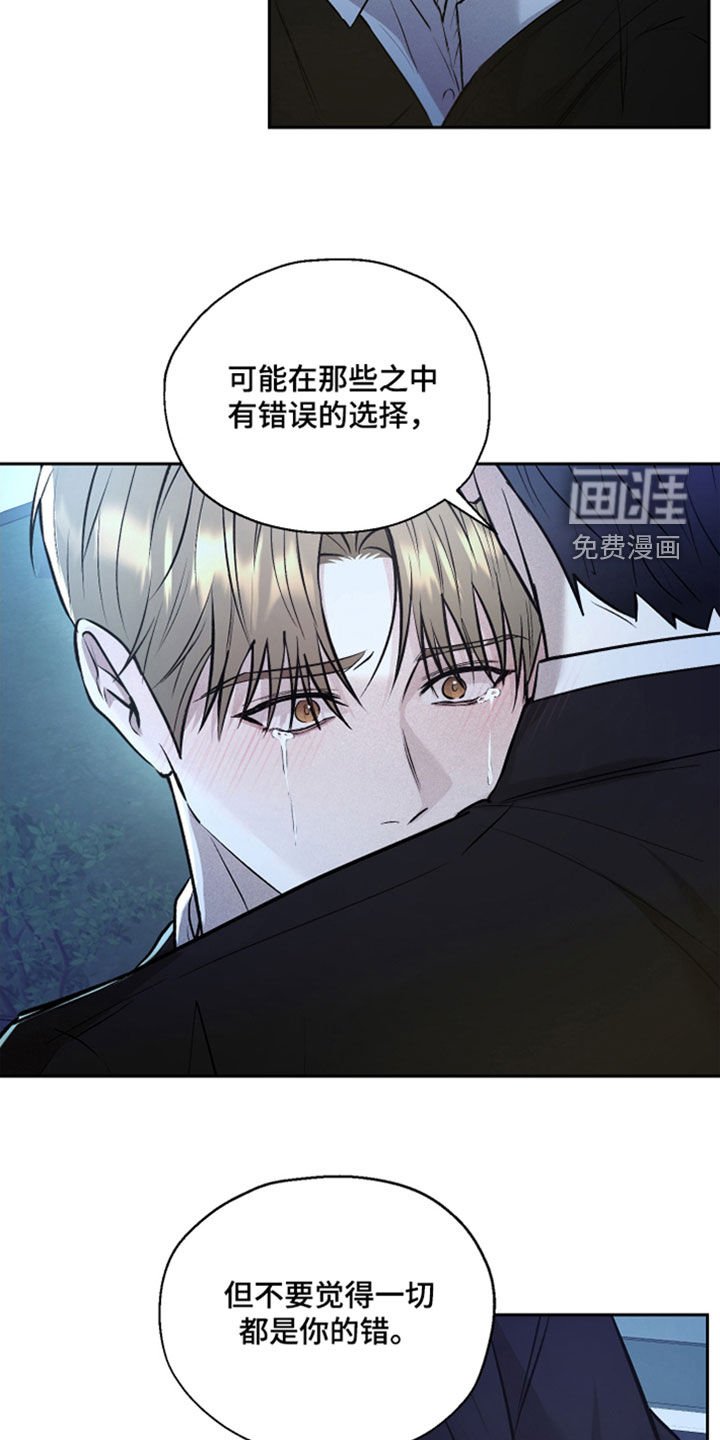 第34章：太着急了