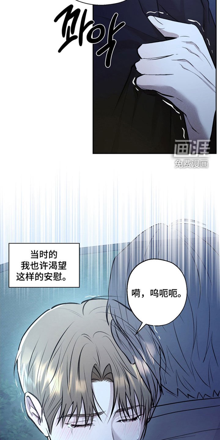 第34章：太着急了