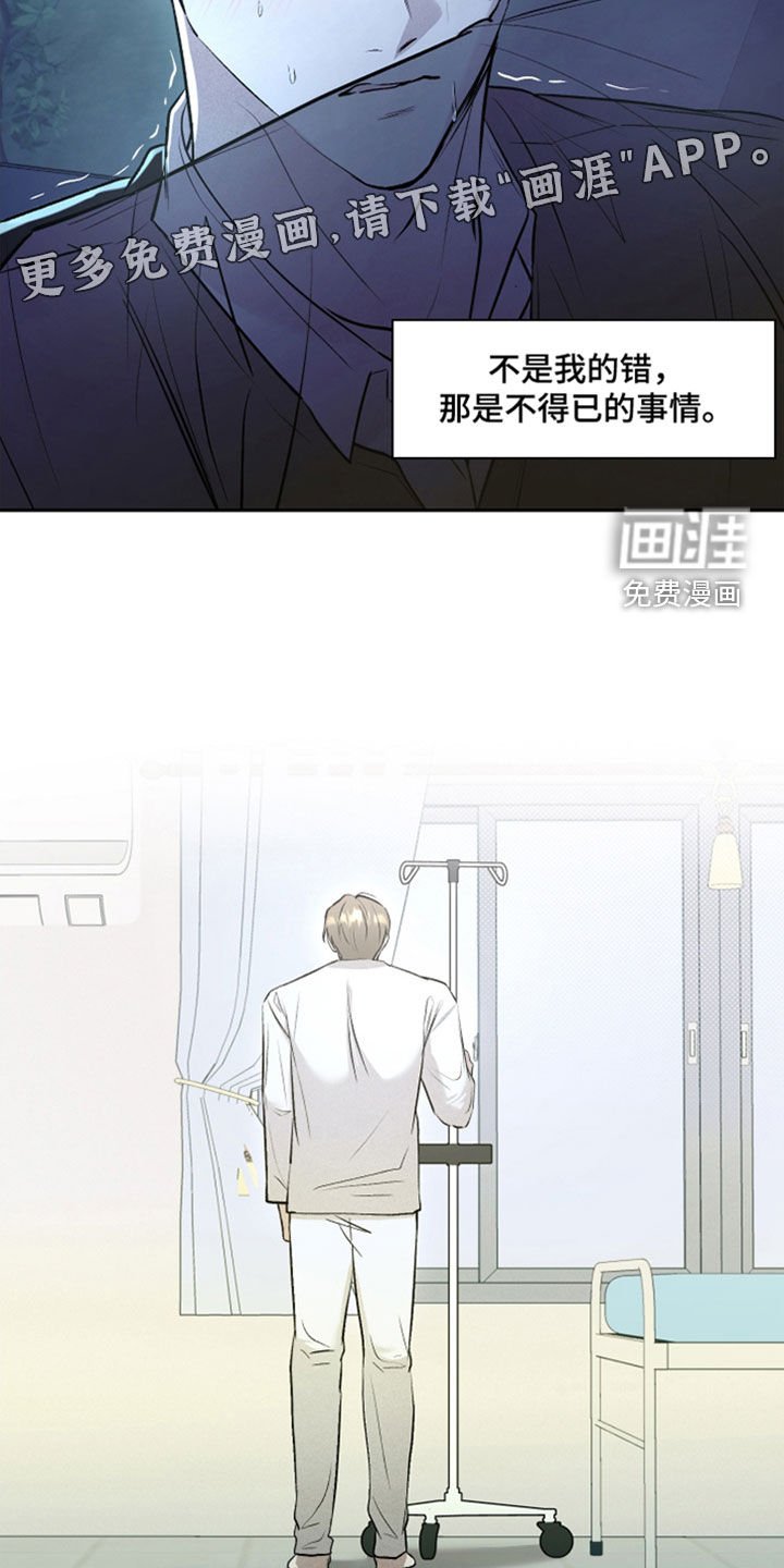 第34章：太着急了