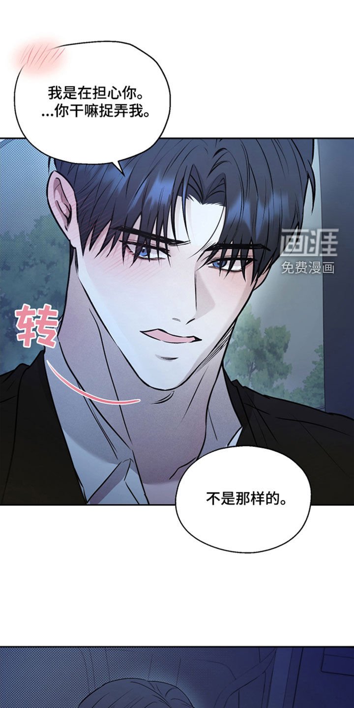第34章：太着急了