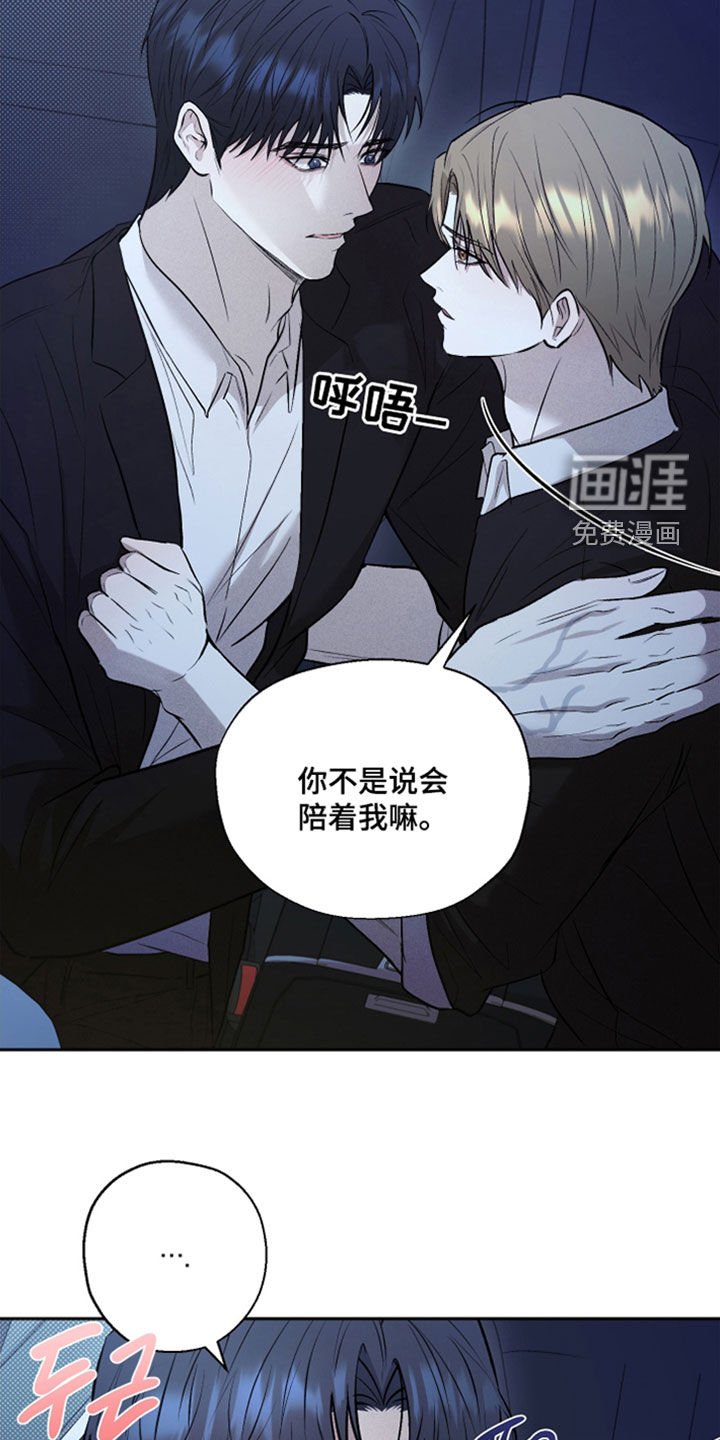 第34章：太着急了