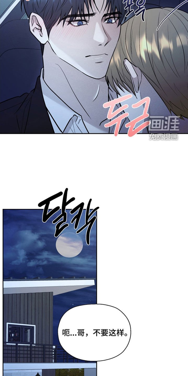 第34章：太着急了