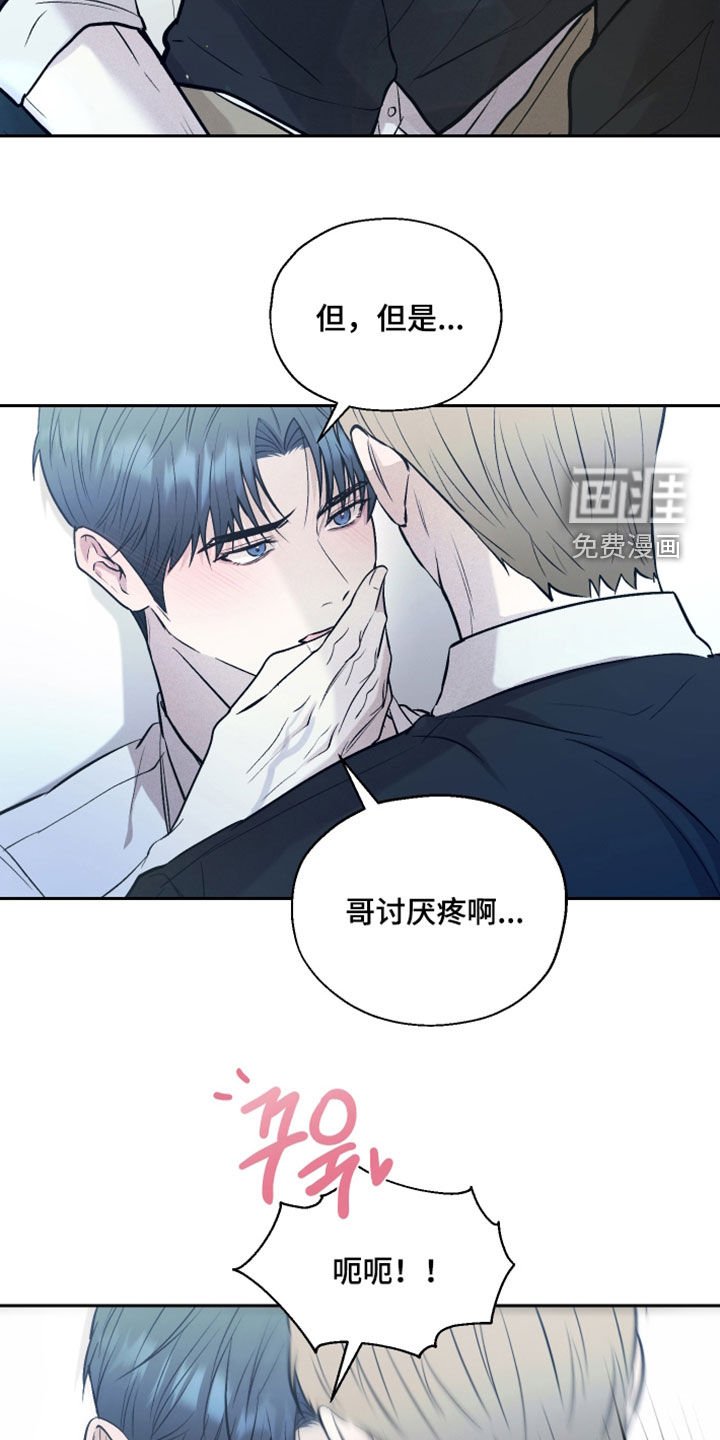 第34章：太着急了