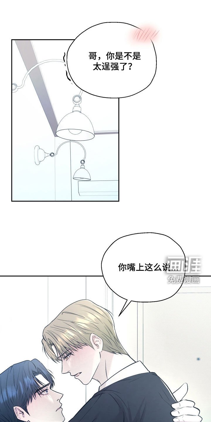 第34章：太着急了