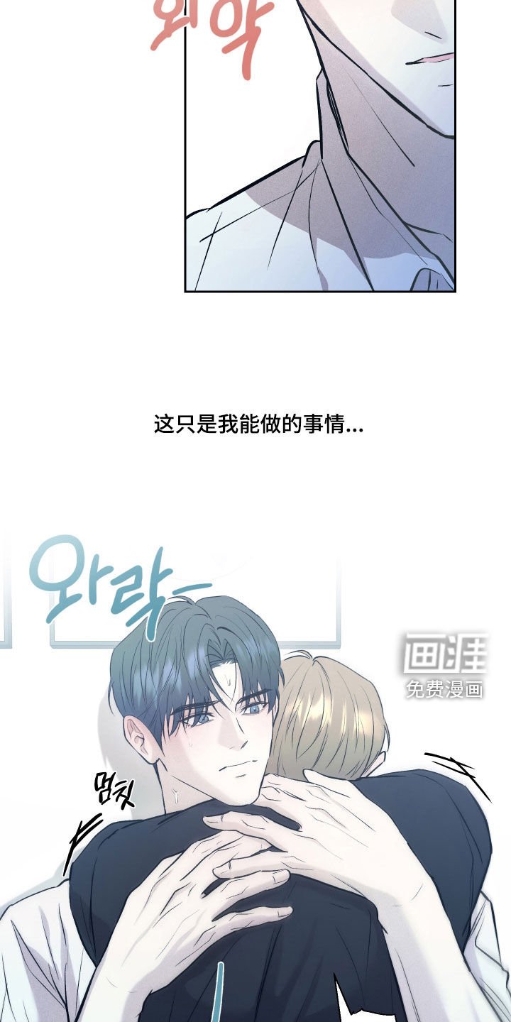 第34章：太着急了