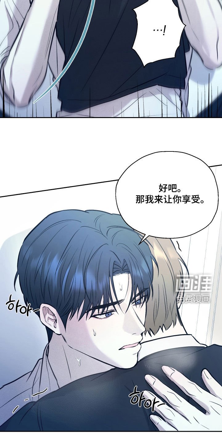 第34章：太着急了