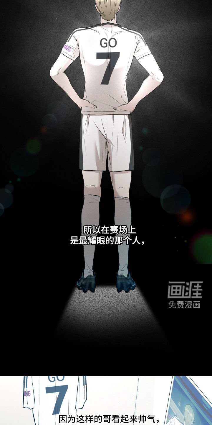 第34章：太着急了