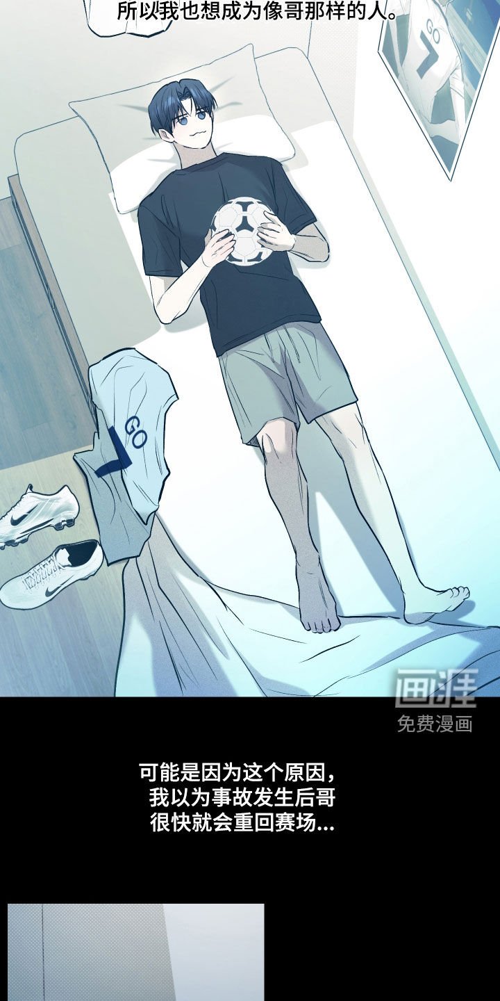 第34章：太着急了