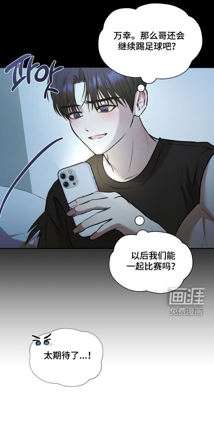 第34章：太着急了