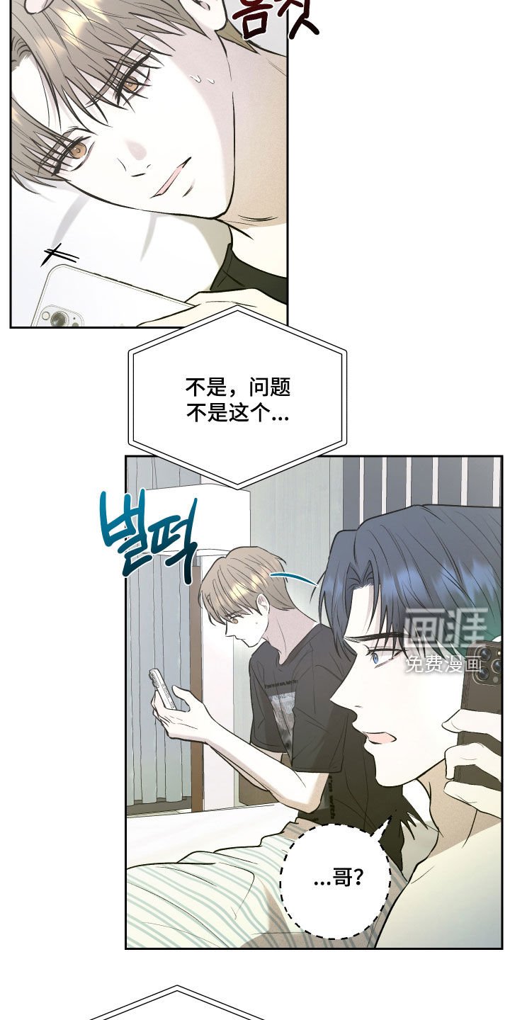 第35章：早点陪在你身边